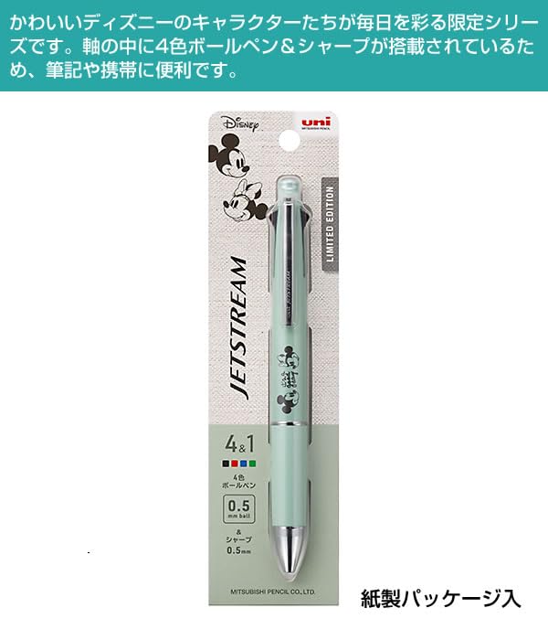 Mitsubishi Pencil Jetstream Disney MB Mickey Minnie Mouse Design Multi-Function Pen, 4&1 Mint, 0.5mm, MSXE5-1600D-05-MBM, &