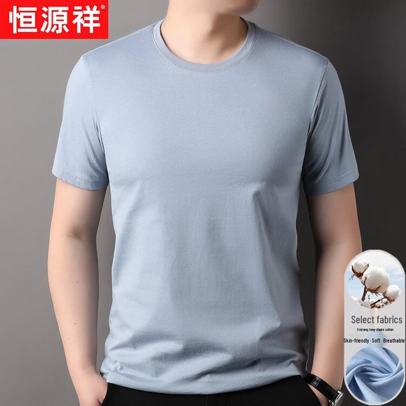 Hengyuanxiang Men's Pure Cotton Breathable Crewneck T-Shirt