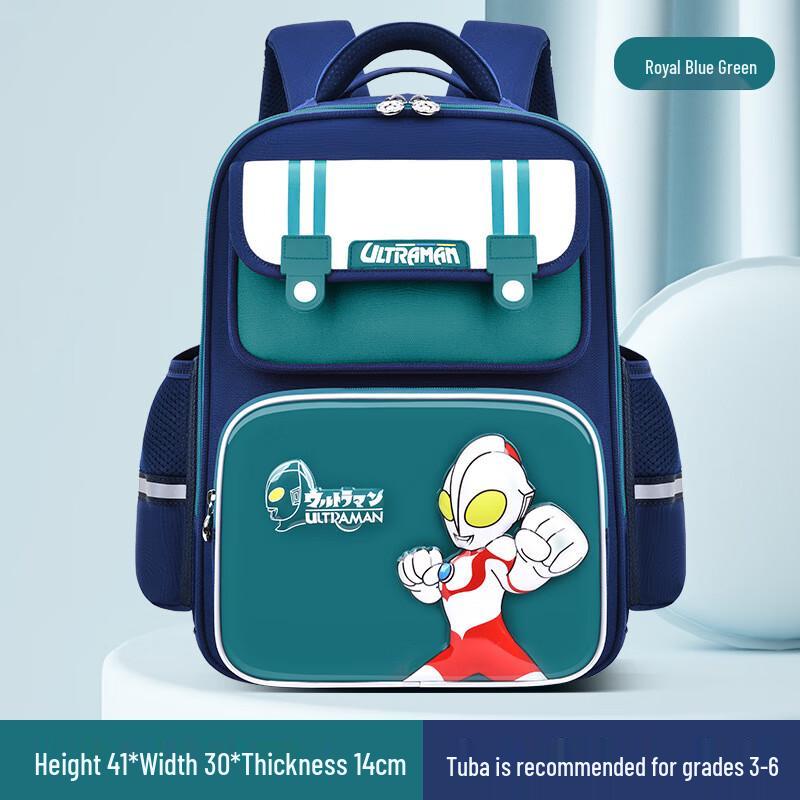 Oujiewang Ultraman Kids School Backpack