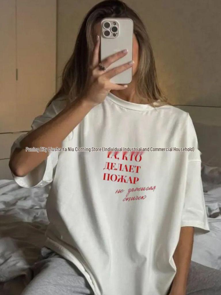 100% Cotton Oversized Short Sleeve T-Shirt with Stylish Letter Print