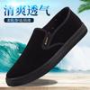 New Spring and Autumn Old Beijing Cloth Shoes Men's Casual Shoes Medium and Old Casual Cloth Shoes Black Work Shoes