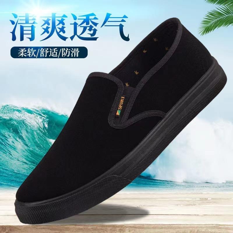 New Spring and Autumn Old Beijing Cloth Shoes Men's Casual Shoes Medium and Old Casual Cloth Shoes Black Work Shoes