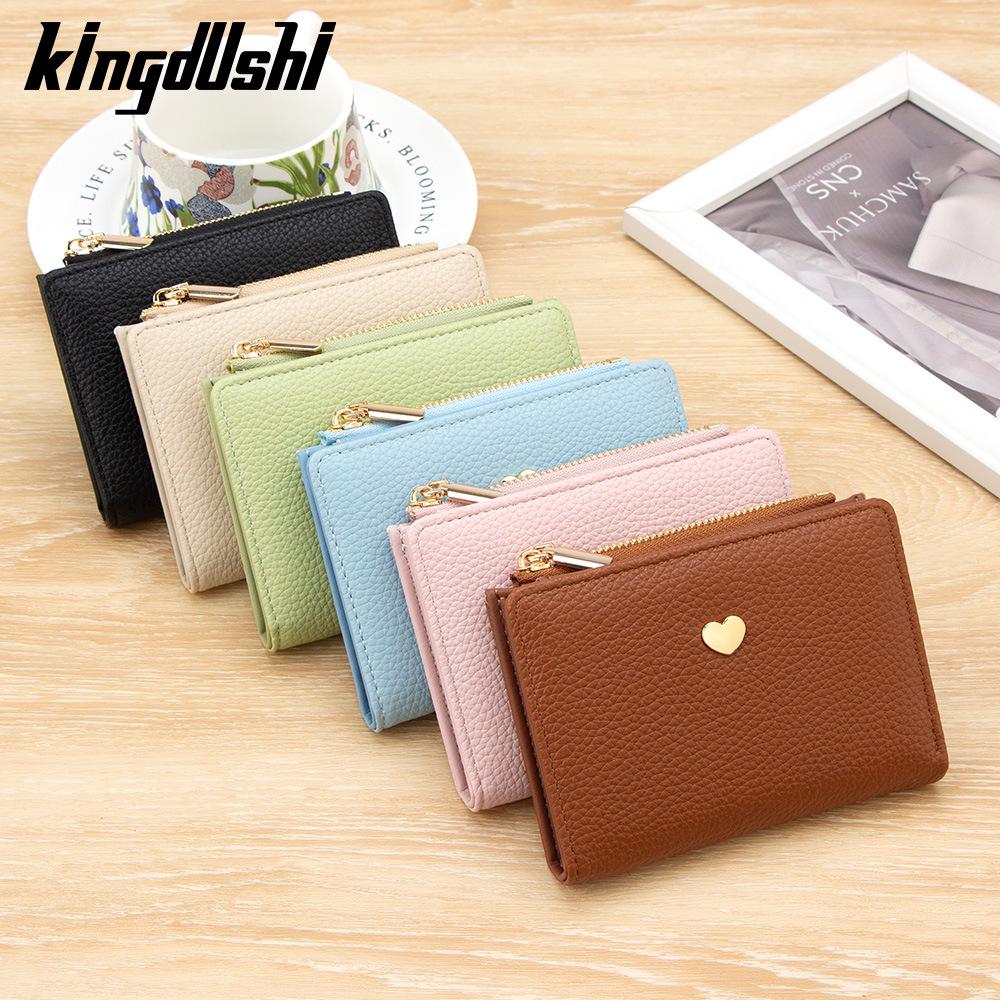 Trendy Women's Lychee Pattern Bi-fold Wallet – Small, Cute Card Holder + Coin Purse
