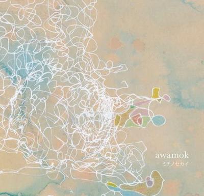 CD AWAMOK; YURI MIYAZATO - Michino World  Japan ObiJapanese Pop/Rock Used