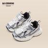 EBMINI 2024 Autumn/Winter Kids' Plush Sports Shoes for Boys & Girls