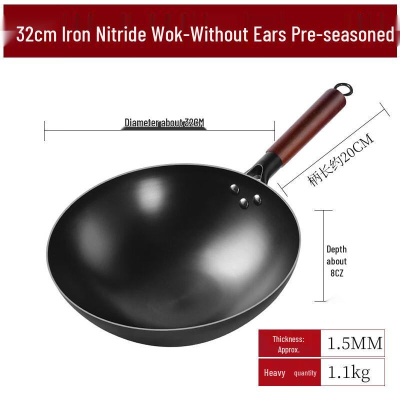 Long Zhen Chu Forged Nitrided Iron Wok