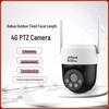 DAHUA 4MP 4G Dual-Light Smart PTZ Network Camera CN plug (adapter included)