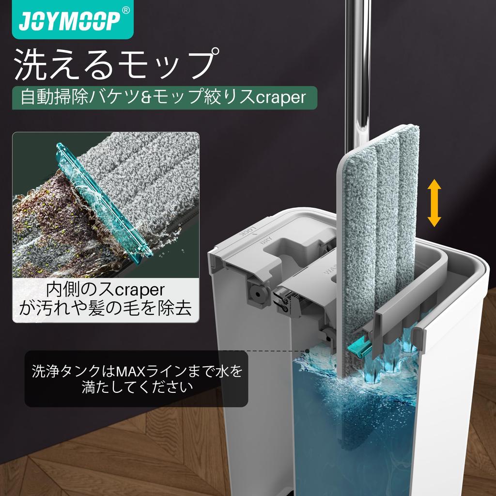 JOYMOOP Mop and Bucket with White Flat Squeeze Mop Bucket Set for Floor Wet Dry Mop for 155cm Mop with 4 Reusable Microfiber Pads Squeezer, Cleaning,