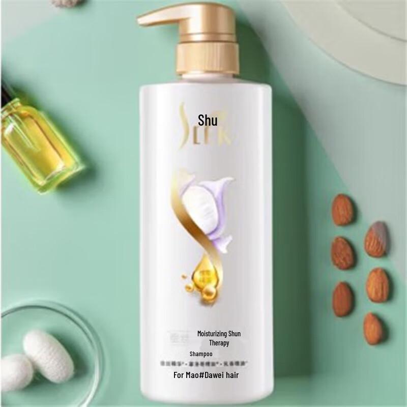 Shu Lei Moisturizing & Smoothing Shampoo