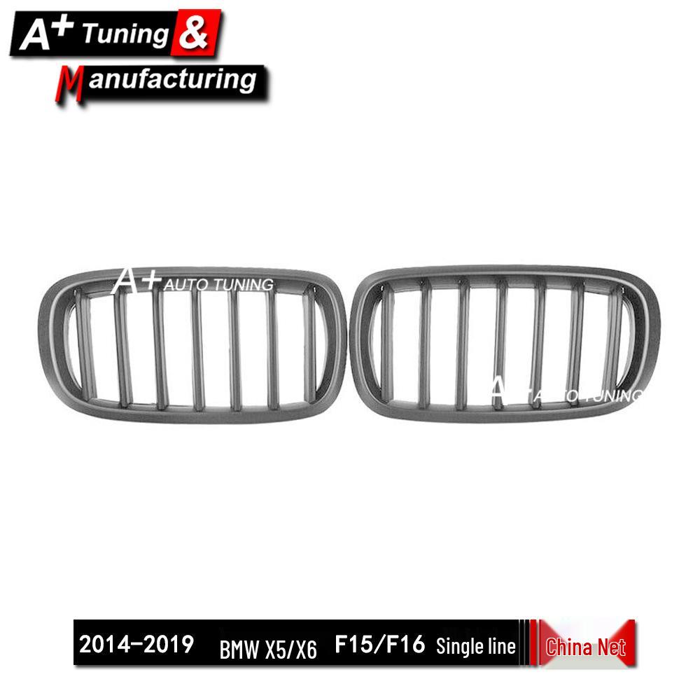 Matte Black Grille for BMW X5 (F15 2014-2018) & X6 (F16 2015-2019)