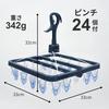 Towa Sangyo CLR Clothes Drying Rack, Small Item Drying Rack with 24 Clothespins, Indoor Drying, Polycarbonate, Approximately Double the Clothespin Str