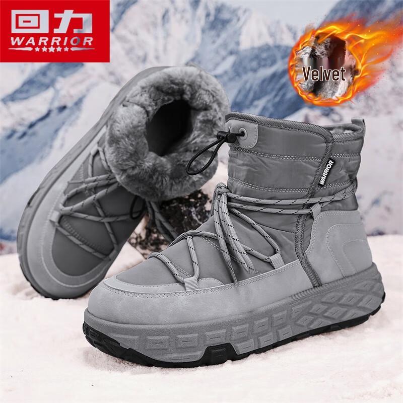 Warrior Men s Winter Sport Snow Boots 2152 42