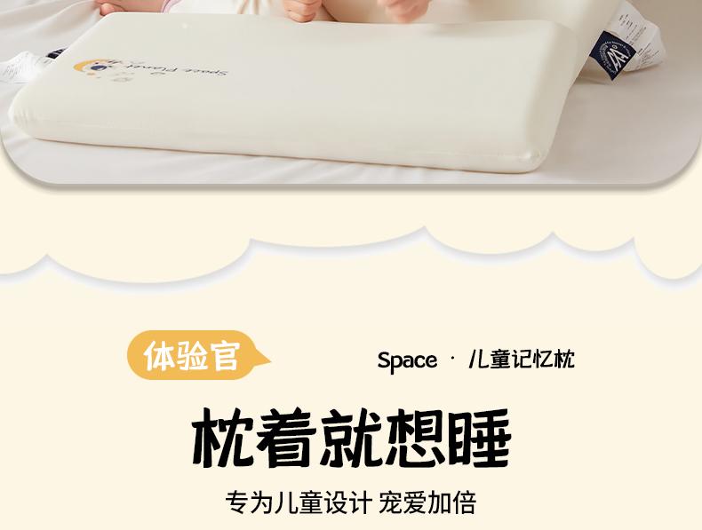 Clever Plan Kindergarten Children's Pillow Pillow Pillow Core Single Core Slow Rebound Memory Cotton