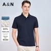 Men's Breathable Slim Fit Polo Shirt