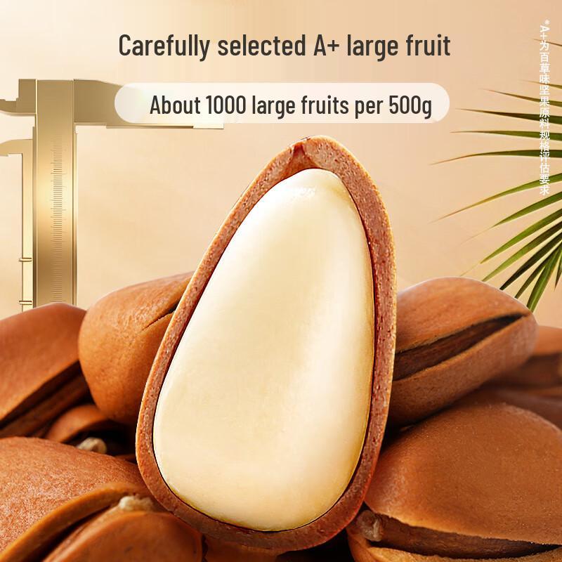 Baicaowei Northeast Pine Nuts