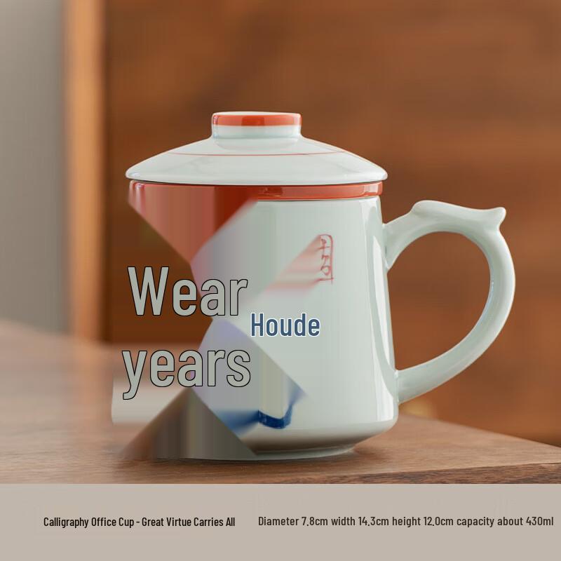 

Chaxun Antique Ceramic Tea Cup with Lid and Infuser