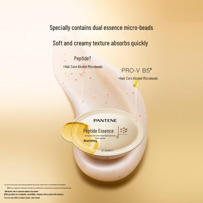 Pantene Peptide Bubble Bomb Hair Mask