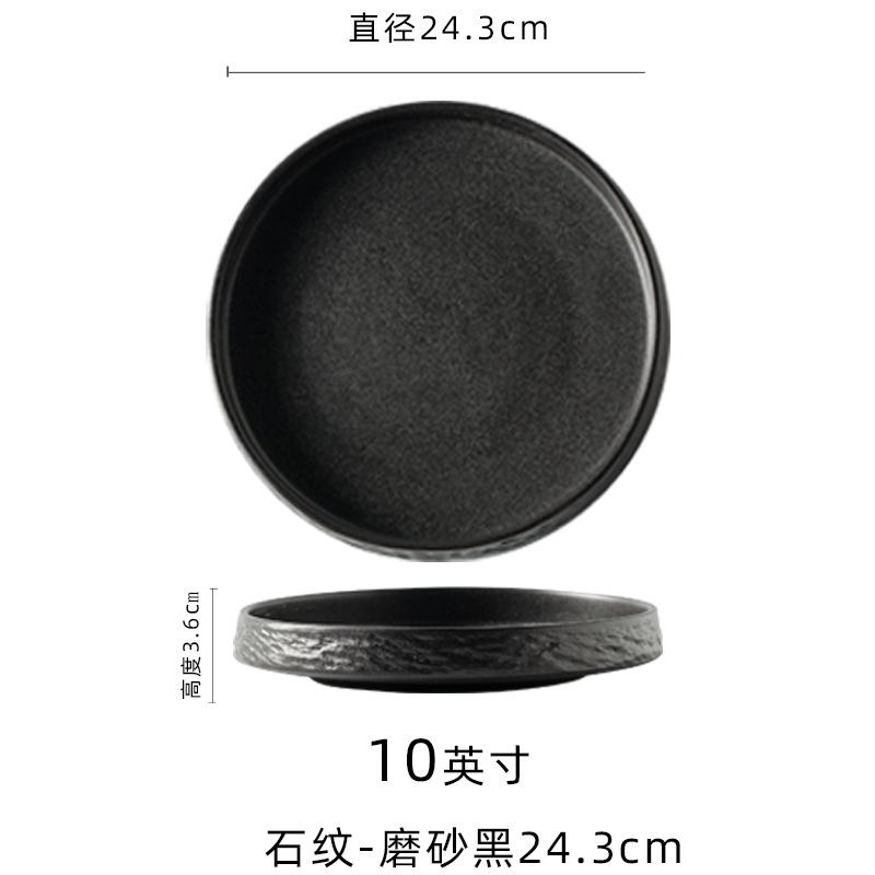 Plate Premium Soup Plate Frosted Deep Plate Salad Plate Household Japanese Dish Plate Ceramic Tableware Western Restaurant Pasta Plate