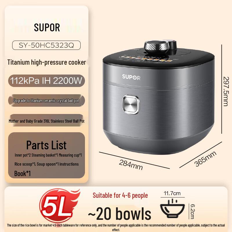 Supor IH 5L Electric Pressure & Rice Cooker with 316L Spherical Pot