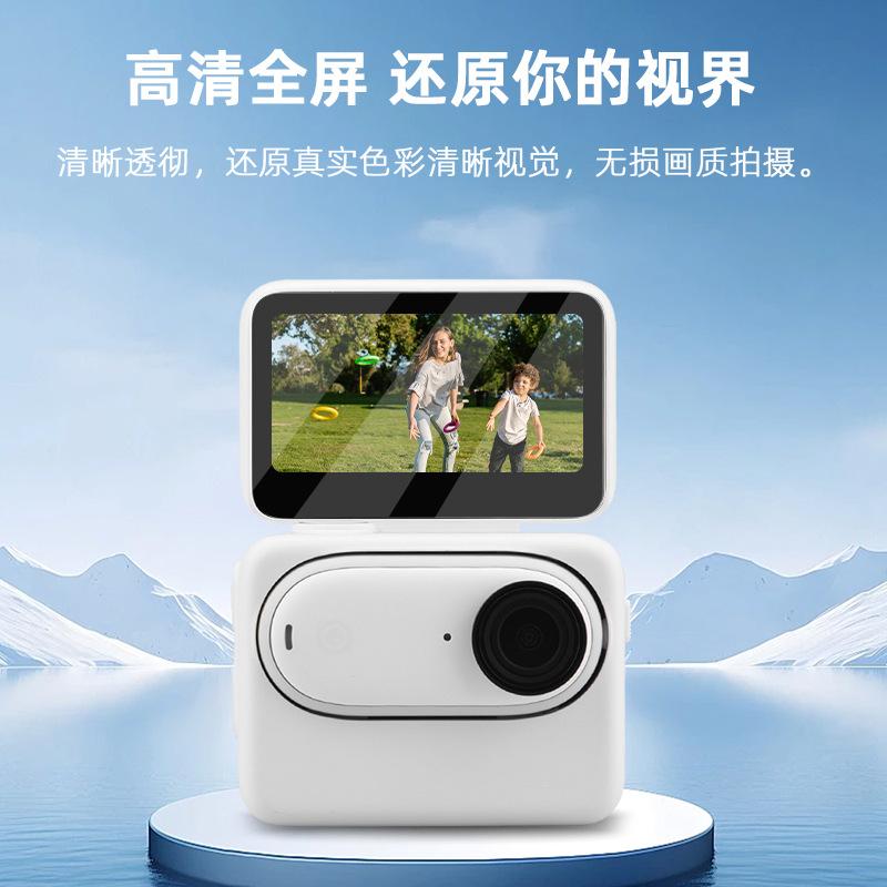 Suitable for Insta360 GO 3S Tempered Film, Thumb Camera Screen Protector, Scratch-proof and Explosion-proof Film Accessories