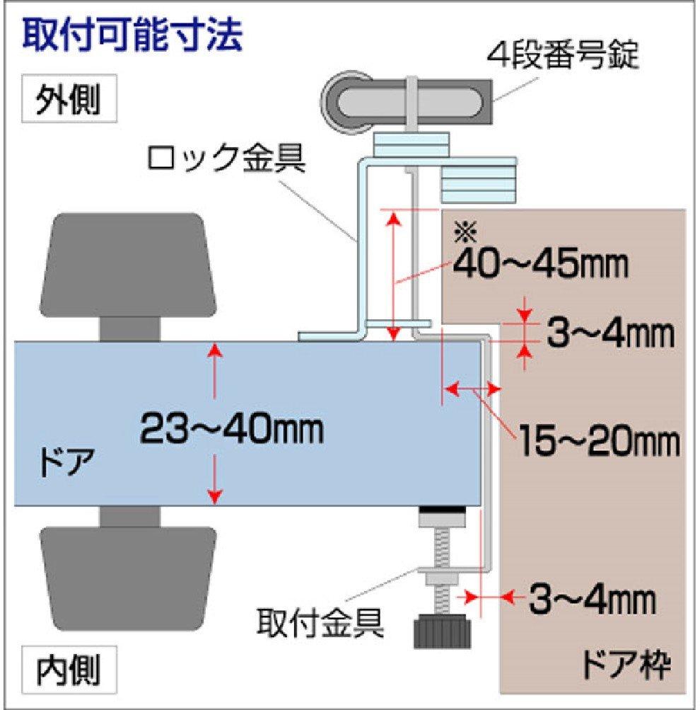 Guard Lock for Doors That Open Inside Property Management Lock Padlock Type [outdoor] No.597P