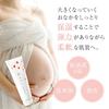 Hahako Maternity Cream, 140g, for Stretch Mark Care, Pre- and Postnatal, Hypoallergenic, Lightly Fragranced, Highly Moisturizing, Perfect as a Pregnan