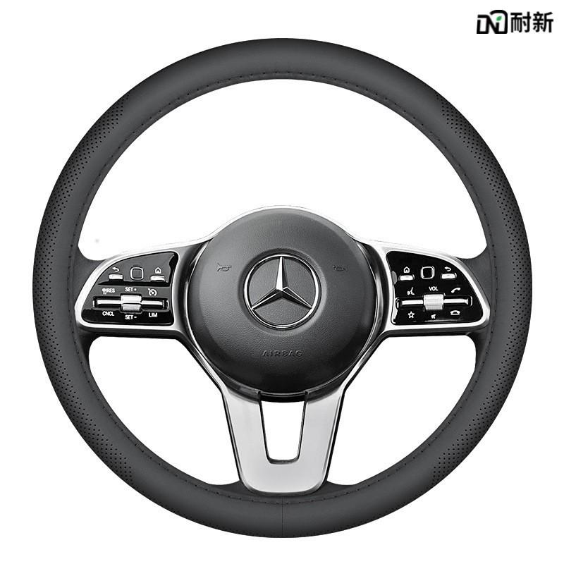Genuine Leather Steering Wheel Cover Mercedes-Benz GLC300L C260L E300 A200L GLB GLE350 38cm Diameter Universal Fit