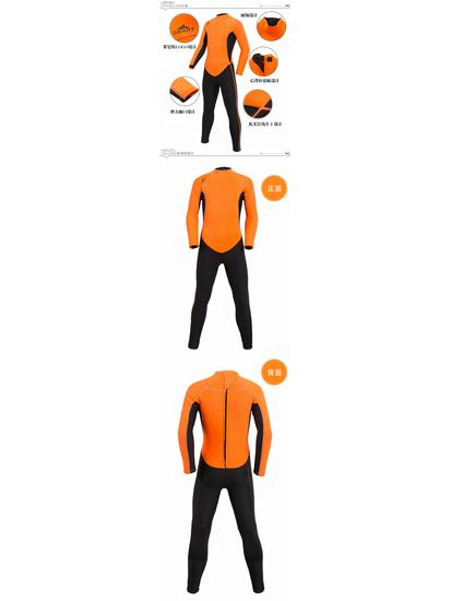 Kids' Sun Protection Long Sleeve One-Piece Swimsuit for Girls & Boys - Quick-Drying Diving Suit