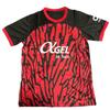 Camiseta Local de Manga Corta Mundial '26 Mallorca