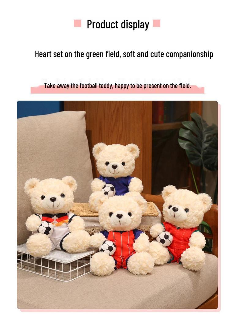 World Cup Football Teddy Bear Plush Doll - Cute Children's Gift Ornament Toy