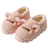 Plush autumn and winter cotton shoes men's new home indoor couple warm fluffy outer cotton slippers women