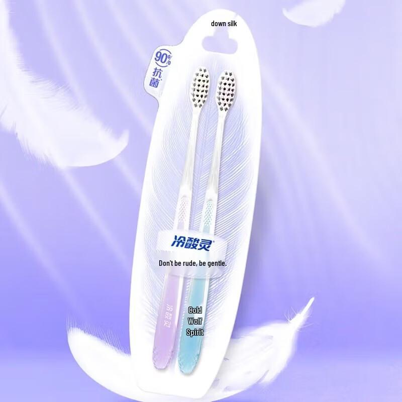 Lengsuanling Antibacterial Anti-sensitive Soft Toothbrush (4-Pack)