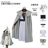 Atelier Hexenhut Cosplay Kostüm, Coco Qifrey Orugio Zauberer Robe Outfit, Anime Rollenspiel Uniform für Halloween Comic Con