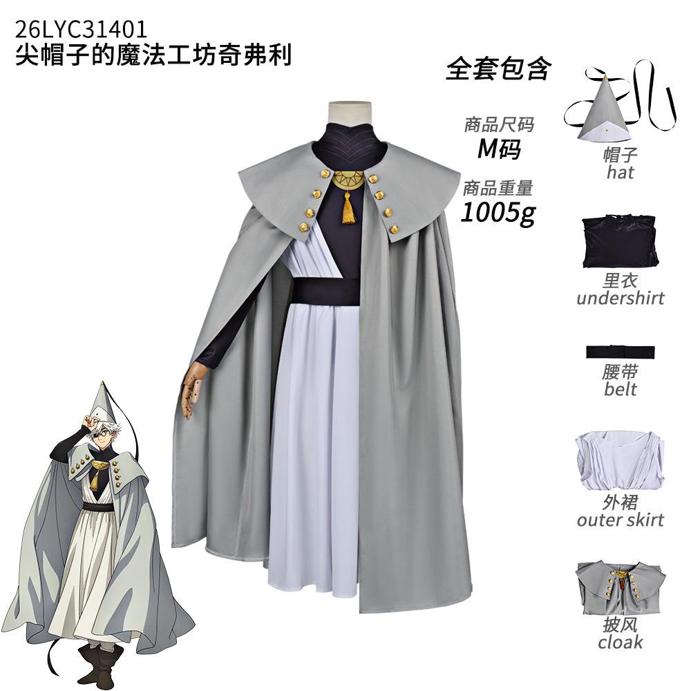 Atelier Raganu Cepures Cosplay Tērps, Coco