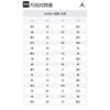 Air Jordan Serie Es 'Enigma Stone White University Red' Donna DN1857-001