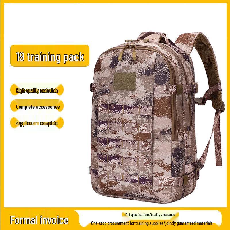 

Jiang Ce Tactical Assault Backpack