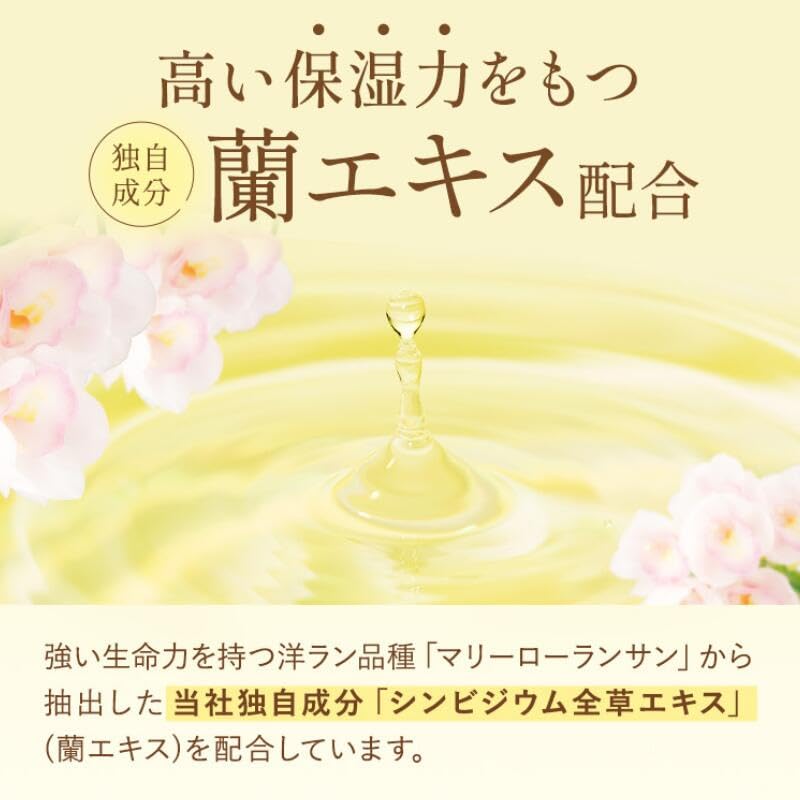 Ranmu Shampoo Golden Ratio 300ml x 2 bottles Scalp Care Hair Growth Hair Loss Dandruff Prevention For Women For Men