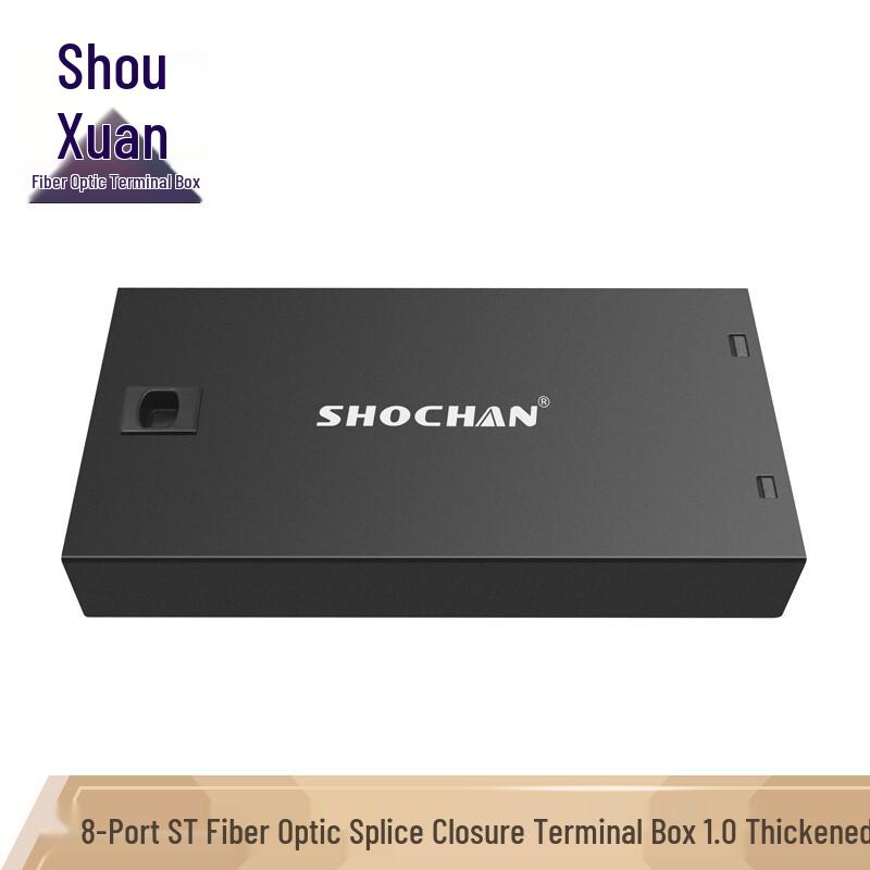 SHOCHAN Fiber Optic Terminal & Splice Box Empty Box w/ Splice Tray