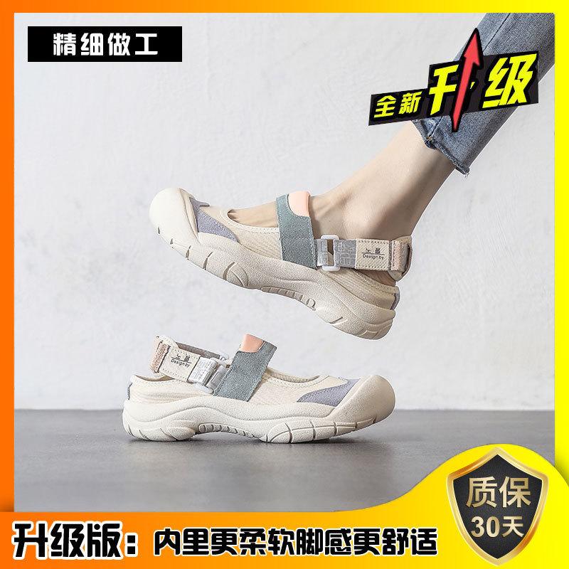 

Сандалии на толстой подошве, с двумя способами ношения, женские, лето 2025, новая уродливая милая обувь, на липучках, с вырезами, спортивные и повседневные, с закрытым носком, крутые шлепанцы 40