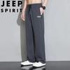 Pantalon décontracté d'été en soie glacée à séchage rapide pour homme JEEP SPIRIT
