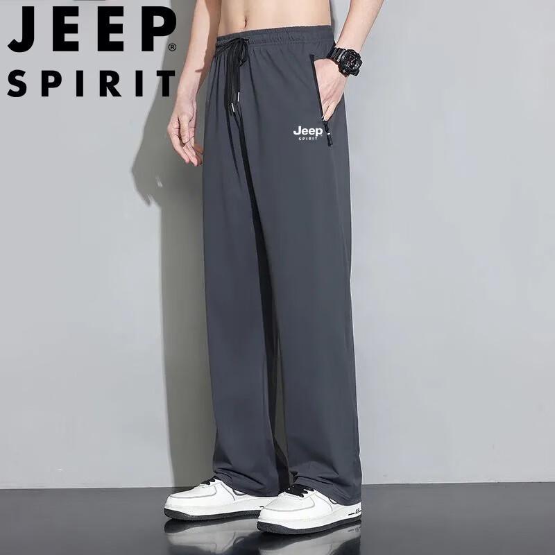 

JEEP SPIRIT Men s Summer Ice Silk Quick-Dry Casual Pants 7XL