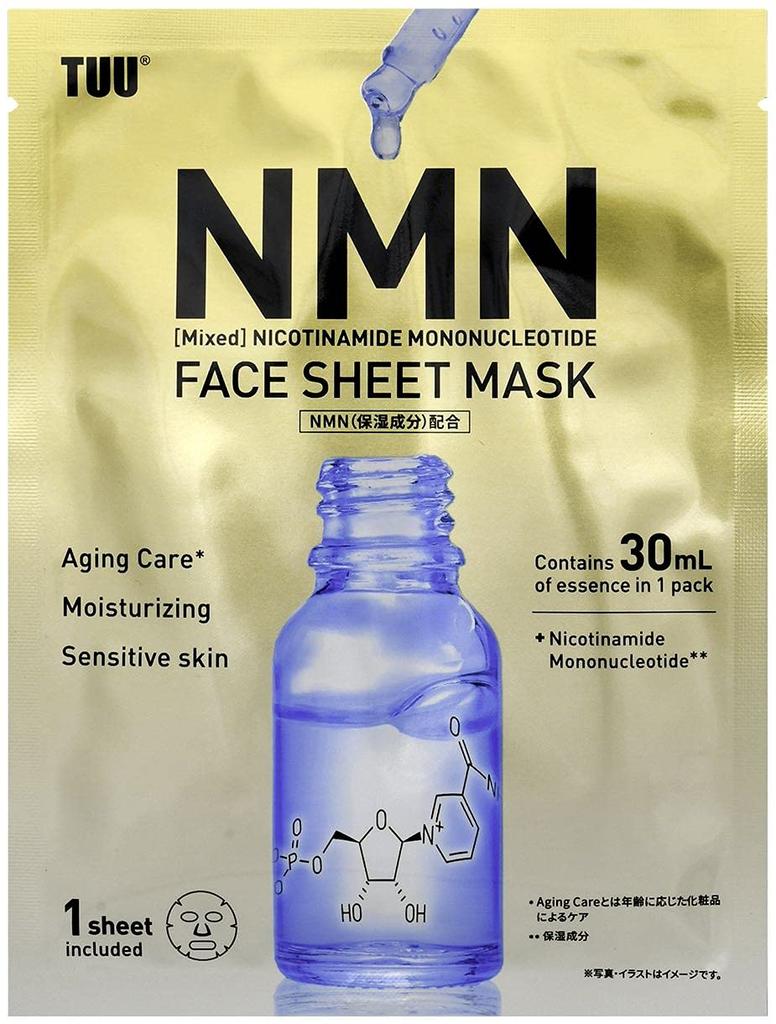 NMN Mask NMN Face Sheet Mask Pieces Made In Japan 30ml5