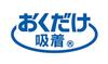 Sanko Joint Premium 9 Just Place and In Water Can Be Cut with Non-Slip Mat, Anti-Allergen Mat, Pieces, Brown, Carpet, Stick, KV-82 [Made Japan,