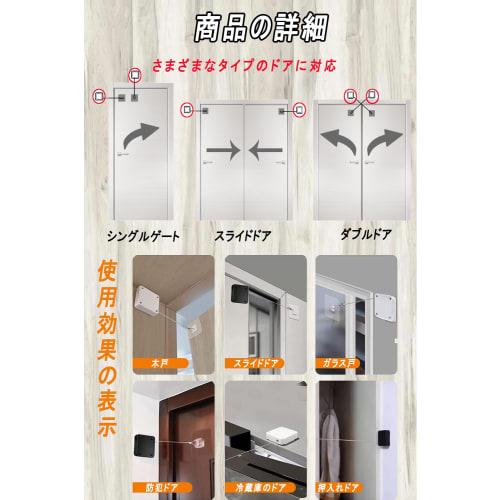 Samcos Automatic Door Closer, Self-Adhesive/Screw Compatible, with Holes, for Sliding Doors, Easy Installation, for Entryways and Indoor Use, Compact,