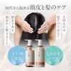 Karalis Shampoo Scalp Shampoo Care 400ml each [Salon Exclusive/Scalp Care/Amino Acid] Anti-Aging
