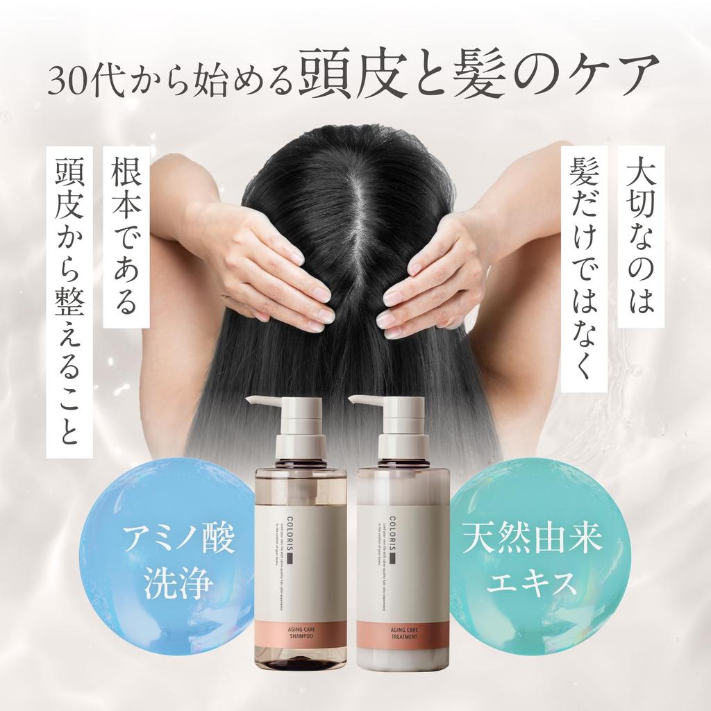 Karalis Shampoo Scalp Shampoo Care 400ml each [Salon Exclusive/Scalp Care/Amino Acid] Anti-Aging