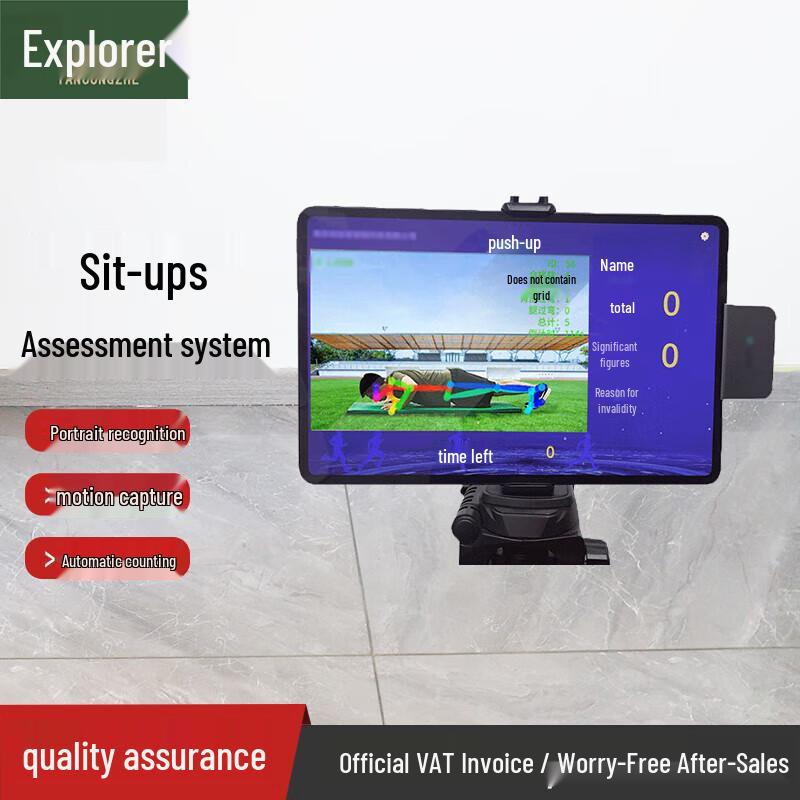 AI Smart Sit-up Training System