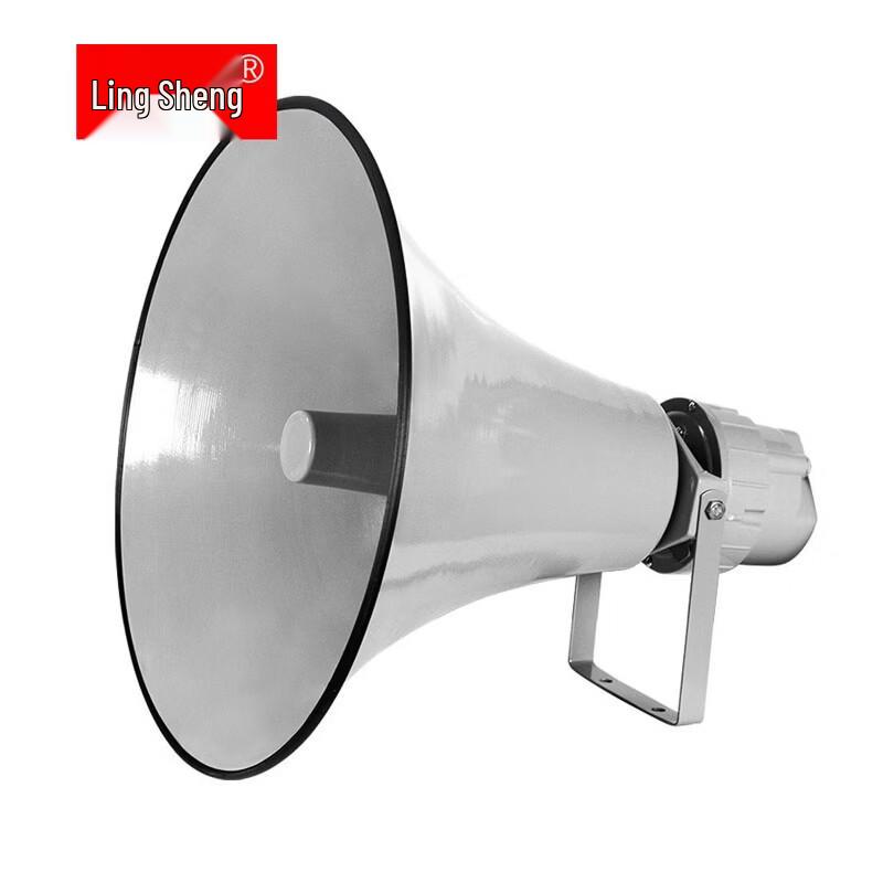 Lingsheng Outdoor Public Broadcast Horn Speaker