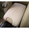 For Honda Accord 8th generation (2008-2013) / Accord 9th (2014-2017 )  Microfibre Leather Center Armrest Cover Car Interior