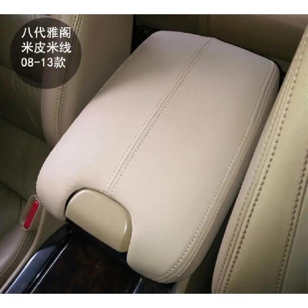 For Honda Accord 8th generation (2008-2013) / Accord 9th (2014-2017 )  Microfibre Leather Center Armrest Cover Car Interior